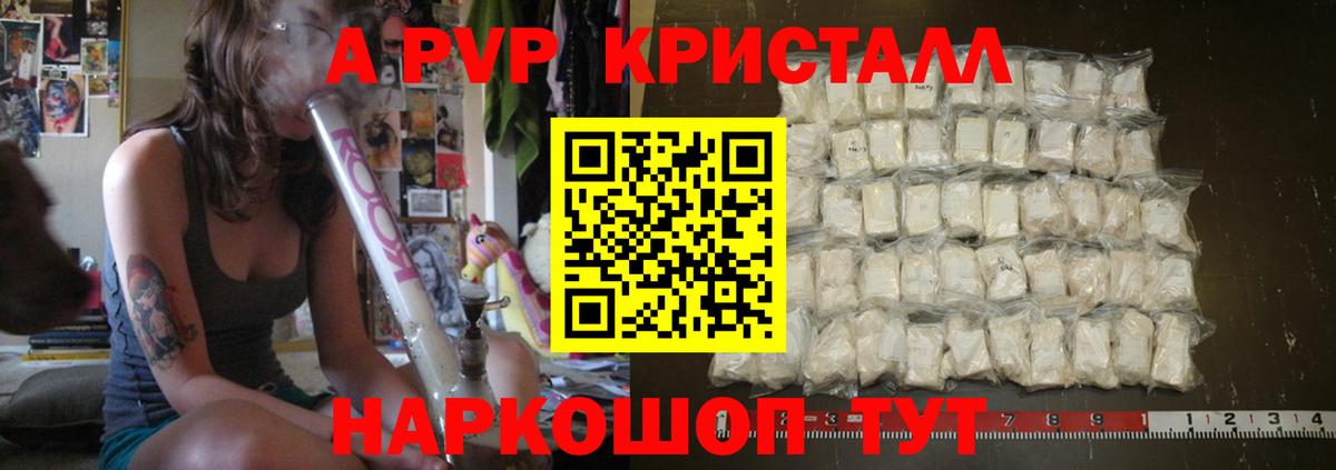 Энгельс  A PVP мука  A PVP СК КРИС  А ПВП СК КРИС  Вход с VPN 