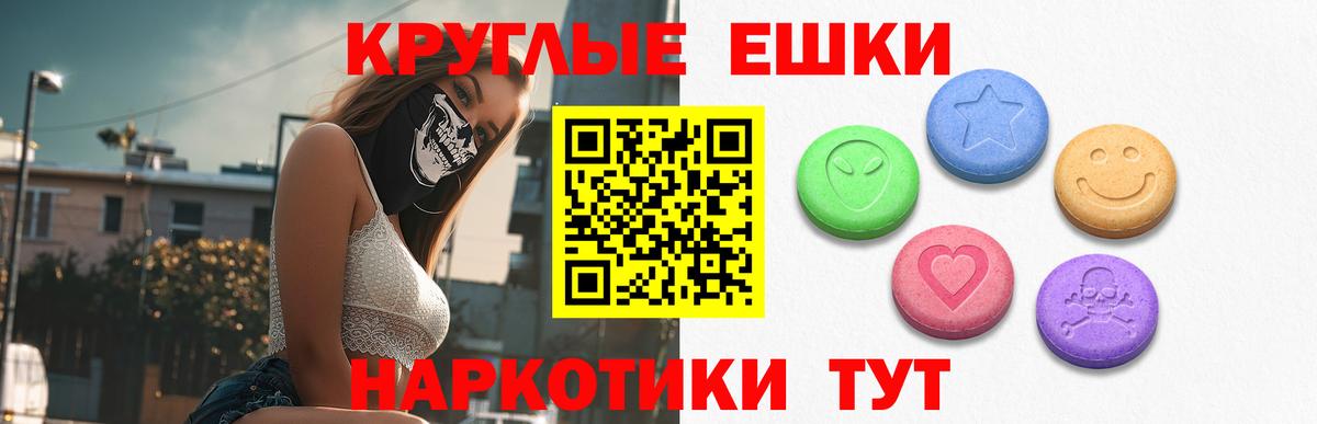 Энгельс  ЭКСТАЗИ Дубай  Вход с VPN  ЭКСТАЗИ Philipp Plein 
