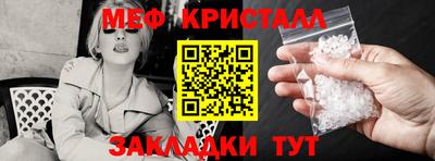 марихуана Малоярославец