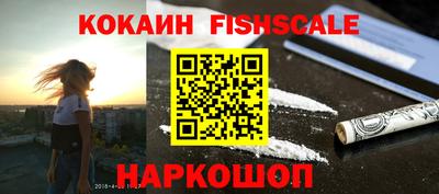 крисы Малгобек