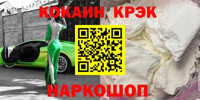 Альфа ПВП Мариинск