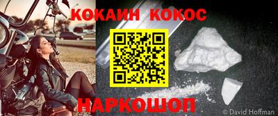 марихуана Малоярославец
