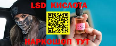 Альфа ПВП Мариинск