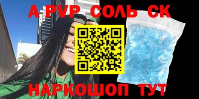 крисы Малгобек