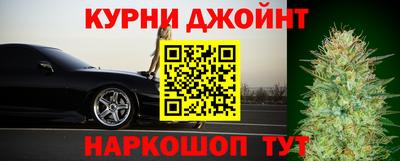 марихуана Малоярославец