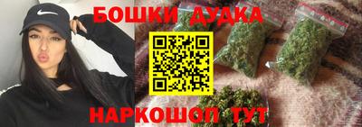 марихуана Малоярославец