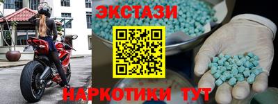 Альфа ПВП Мариинск
