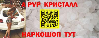 Альфа ПВП Мариинск