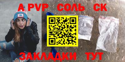 крисы Малгобек
