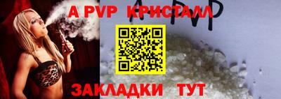 крисы Малгобек