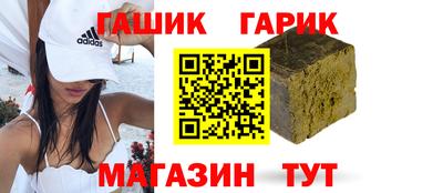 Альфа ПВП Мариинск