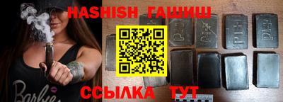 Альфа ПВП Мариинск