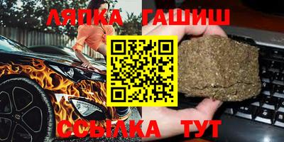 крисы Малгобек