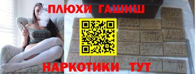 марихуана Малоярославец