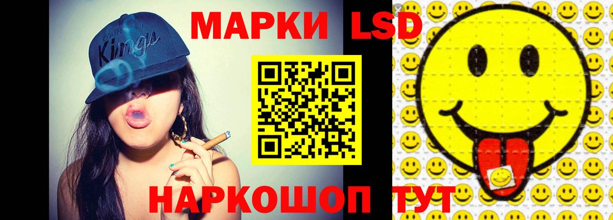 LSD-25 экстази ecstasy  LSD-25 экстази кислота  Энгельс  Вход с VPN 