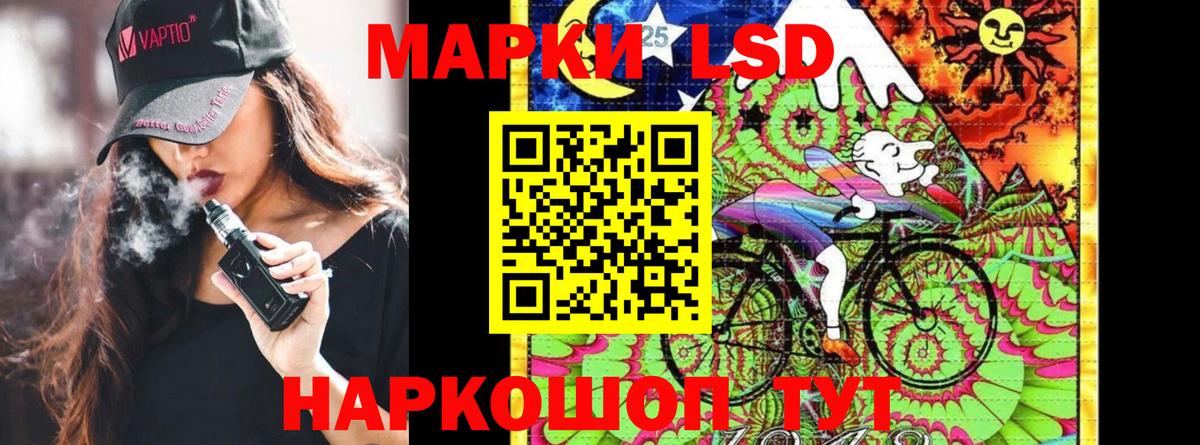 Марки N-bome  Вход с VPN  Энгельс  Наркотические марки 1,8мг 