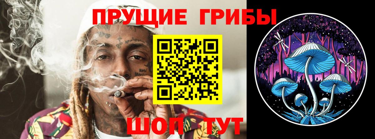 НБОМе  Меф МЯУ МЯУ кристаллы  LSD-25  АМФЕТАМИН   Вход с VPN  Конопля  Экстази  Энгельс  ГАШИШ  Cocaine  Наркошоп 