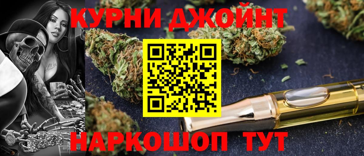 Марихуана ГИДРОПОН Энгельс